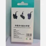 جا لیوانی چند کاره ماشین مدل A56 - تصویر 3