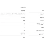 اسپیکر بلوتوثی قابل حمل تسکو مدل TS 2300 - تصویر 4