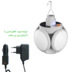 چراغ اضطراری خورشیدی مدل CAMP-2029 - تصویر 2